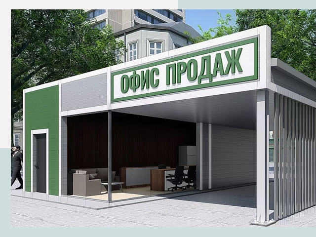 Строительство офисных здания в Моршанске